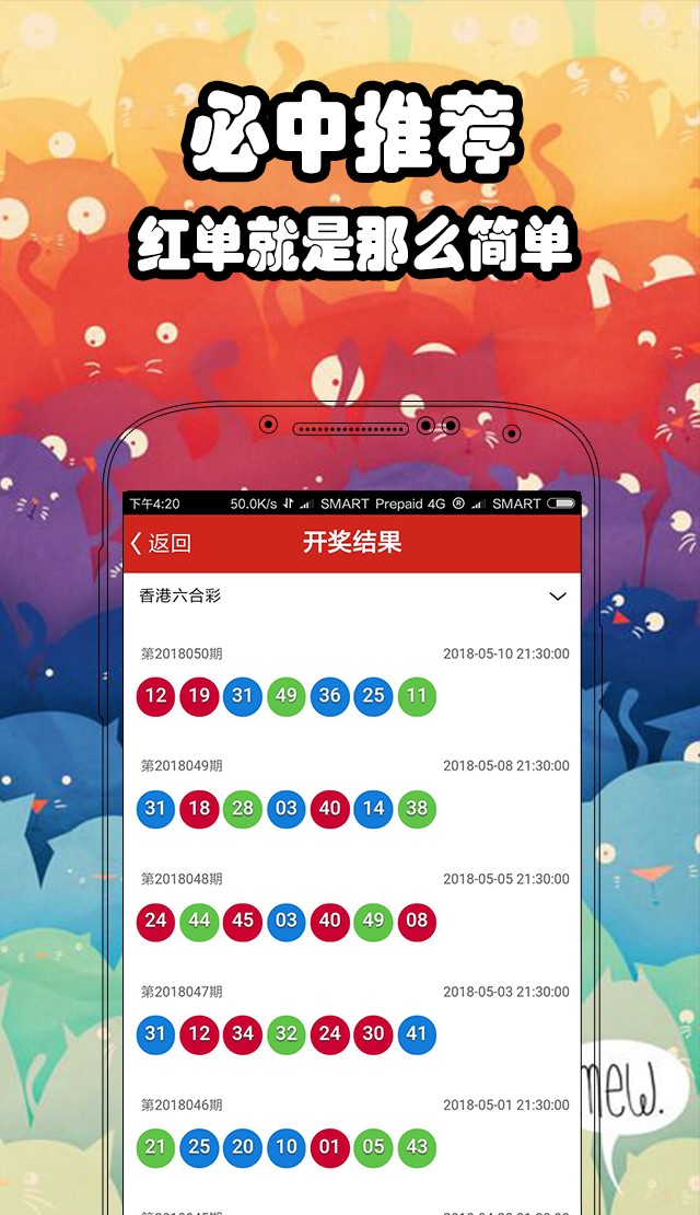 新澳门开彩开奖+结果2023澳门香港