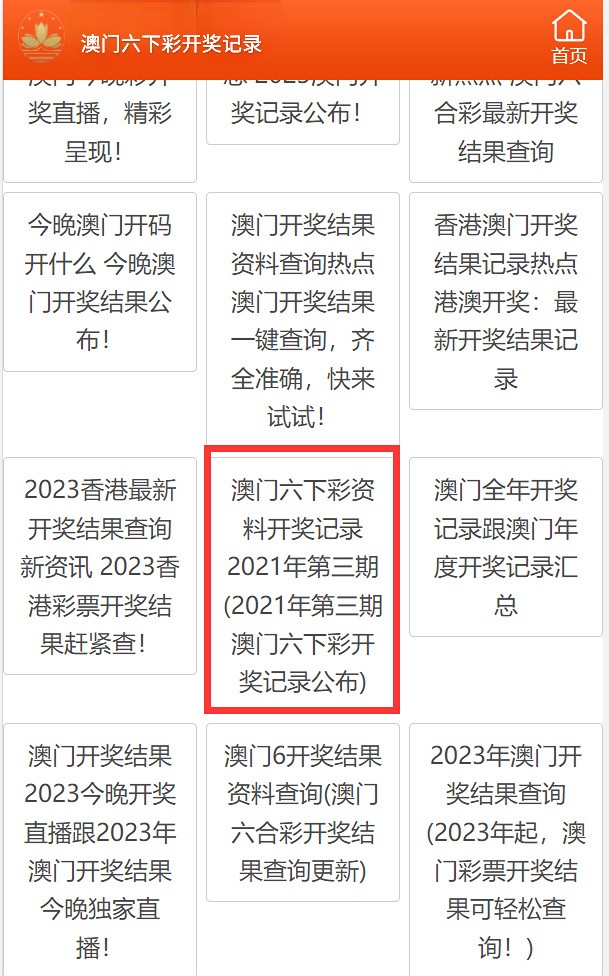新闻中心 第9页