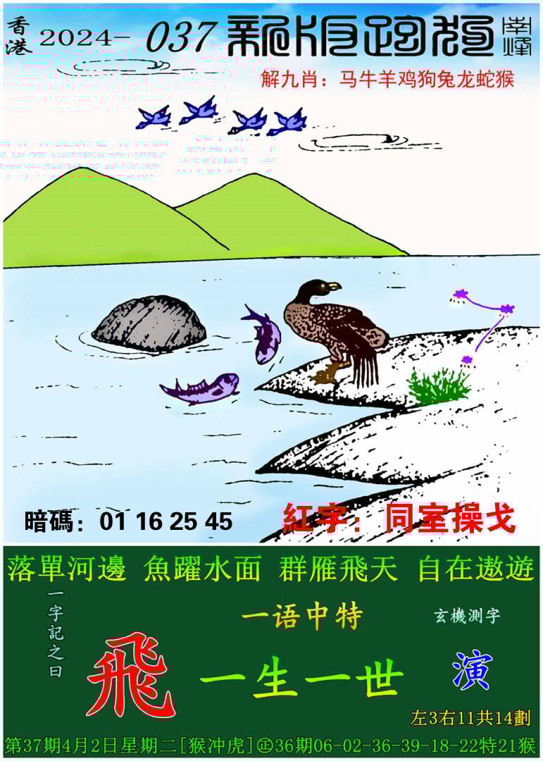 香港精准三肖三码免费
