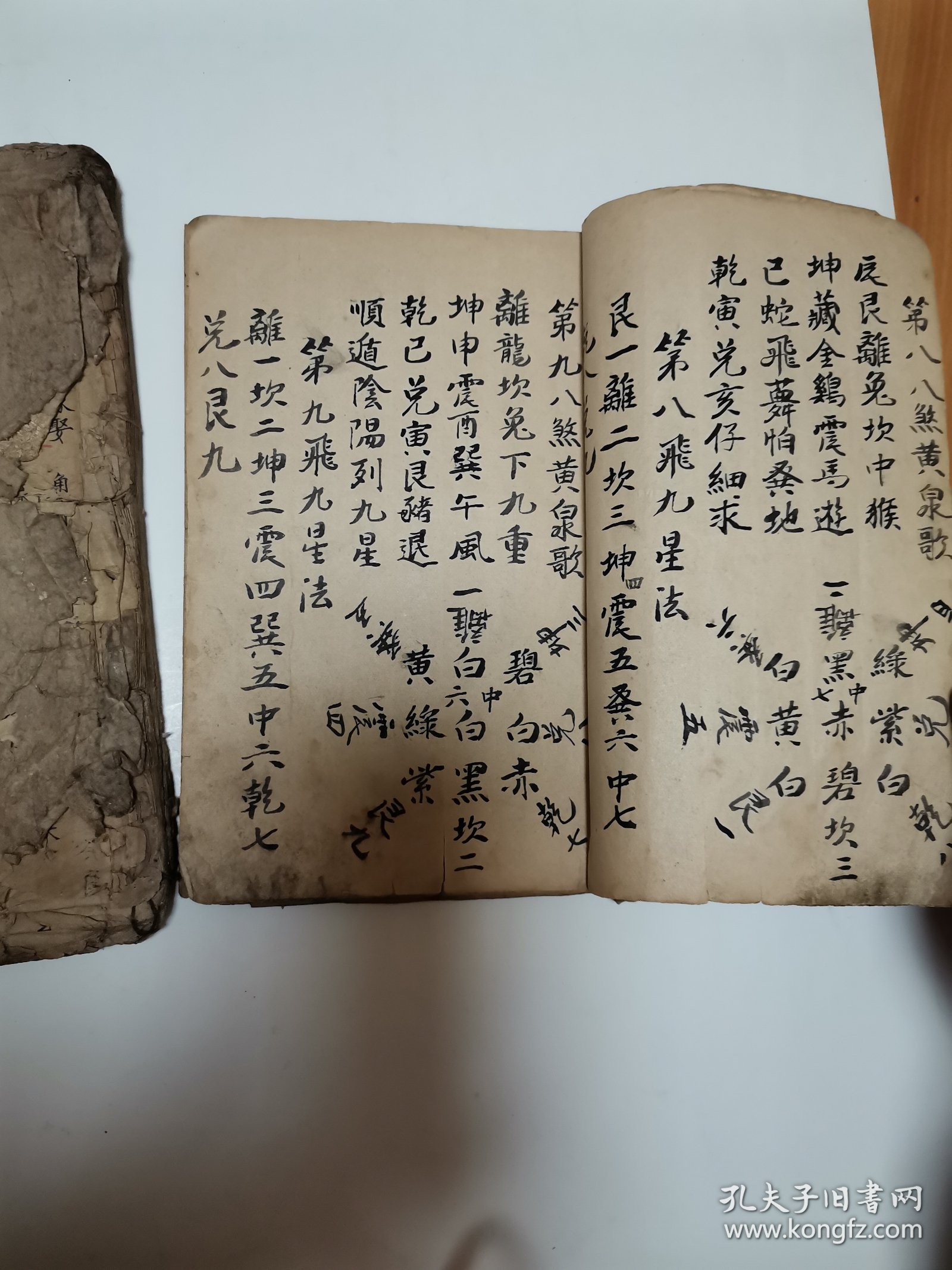 科普展现:算命真还假（算命真假千金无cp）