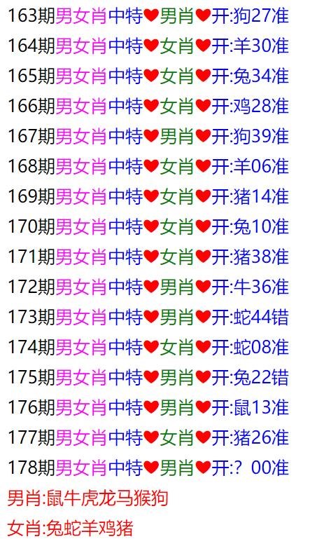 澳门六彩资料查询