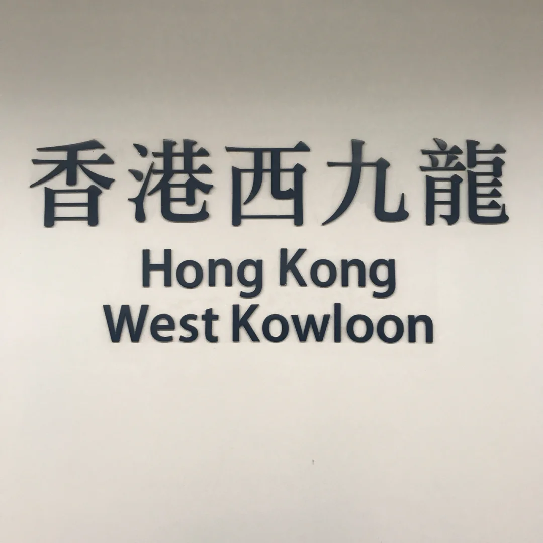九龙香港论坛开奖结果
