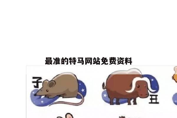 解决方案 第54页