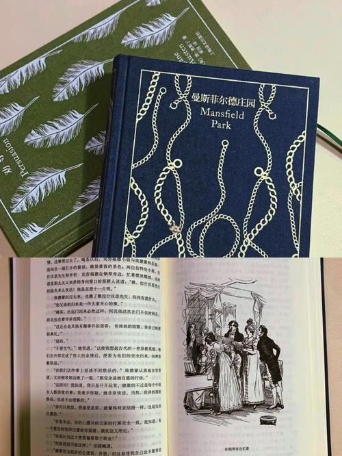 曼斯菲尔德庄园,曼斯菲尔德庄园在线观看完整版