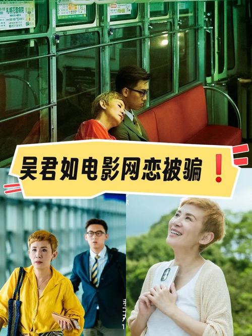 电影爱情电影网,电影爱情电影网站