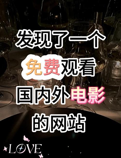免费看电视电影网址,免费观看电视剧电影的网址