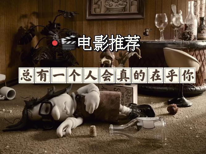 玛丽和马克思,玛丽和马克思观后感