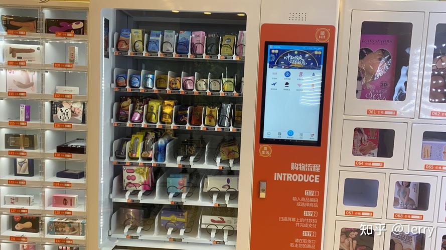 成人无人成人用品店,成人用品商城无人售货店
