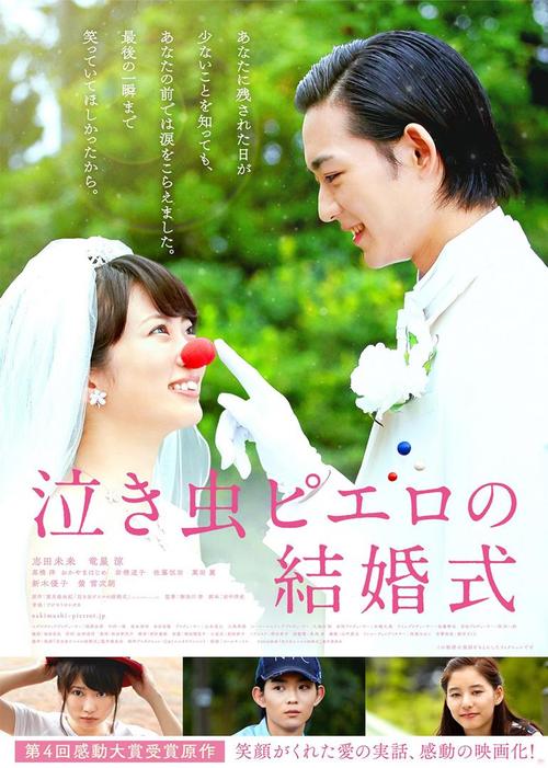 电视剧如果我爱你tv版全集播放,电视剧如果我爱你tv版全集播放免费观看
