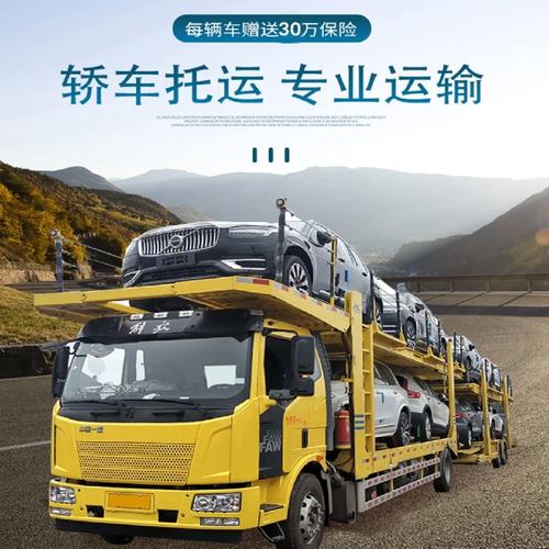 货物专线运输,货物专线运输公司