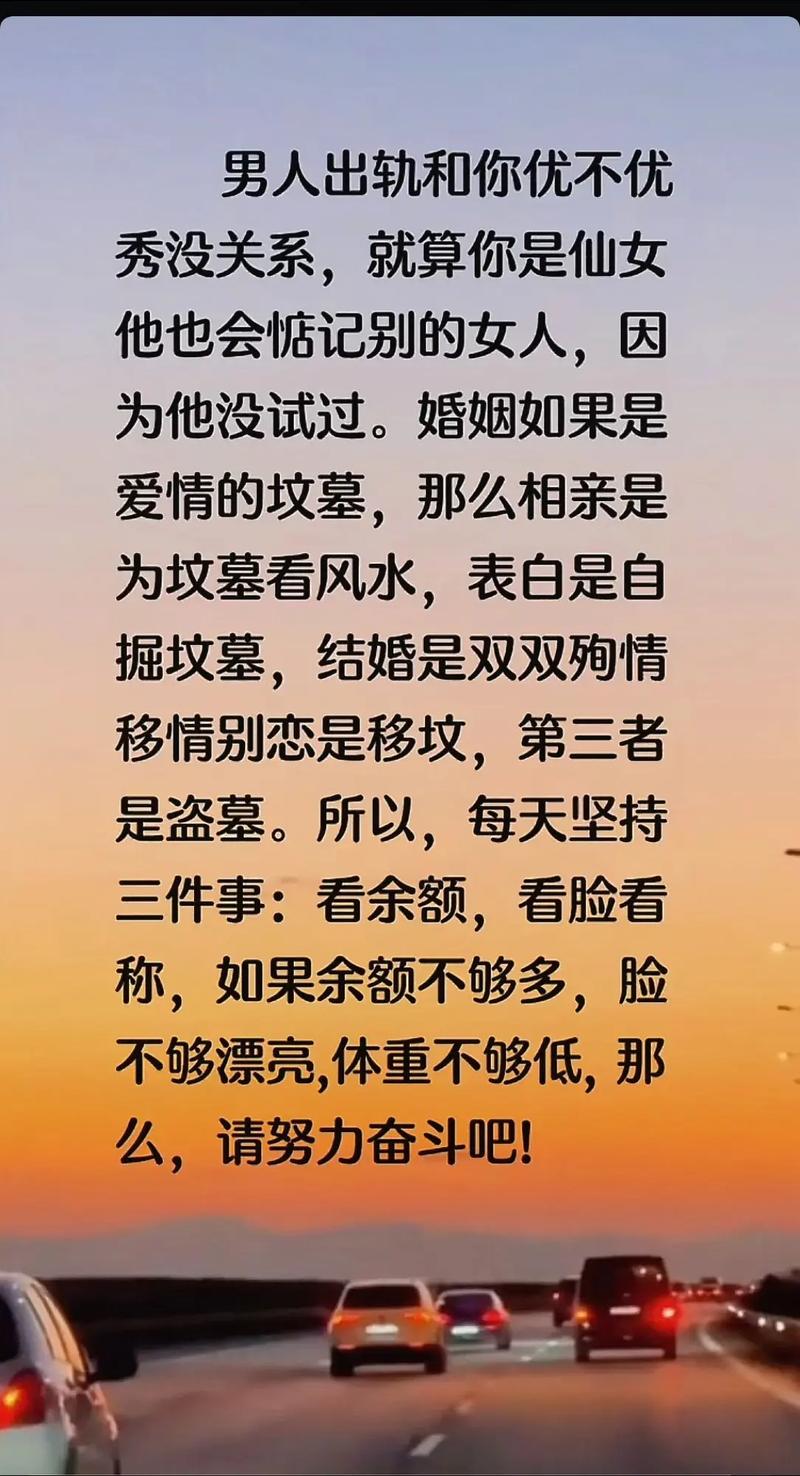 爱上仙女的男人,爱上仙女的男人讲什么