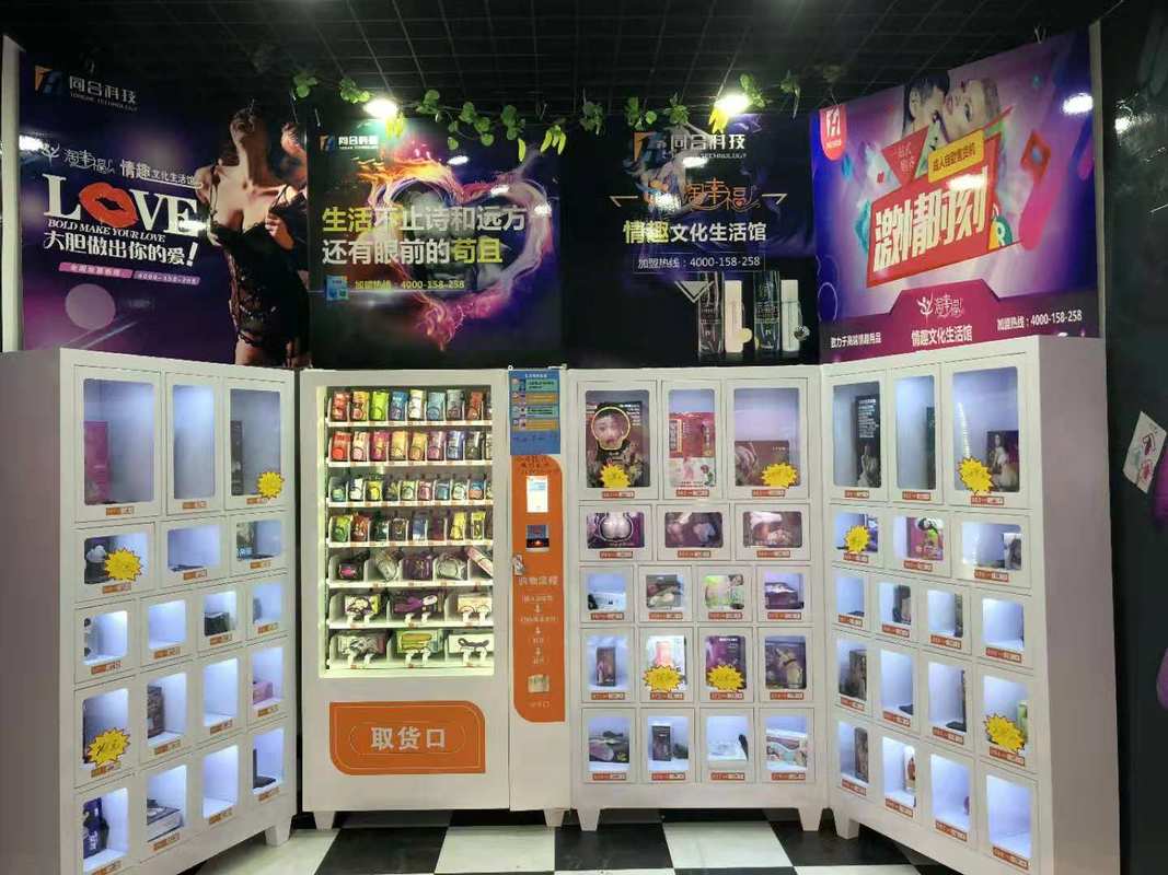 24小时无人售卖成人用品店,24小时成人用品无人售货店赚钱吗