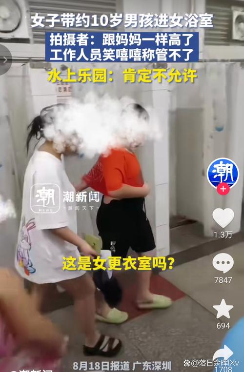 女子带男童进女更衣室被提醒,带10岁男孩进女更衣室违法吗