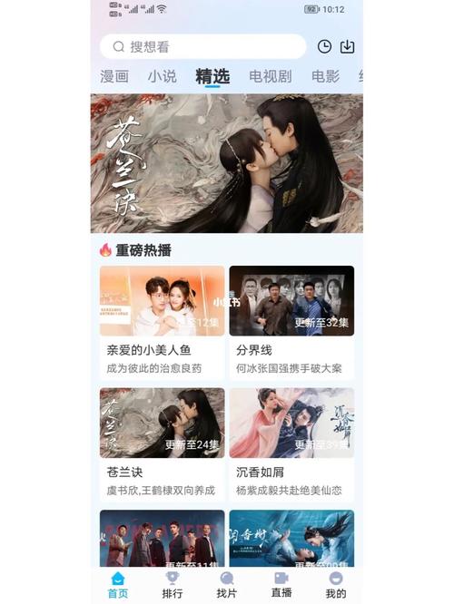 免费追剧的软件无需会员高清,免费追剧无vip软件有哪些