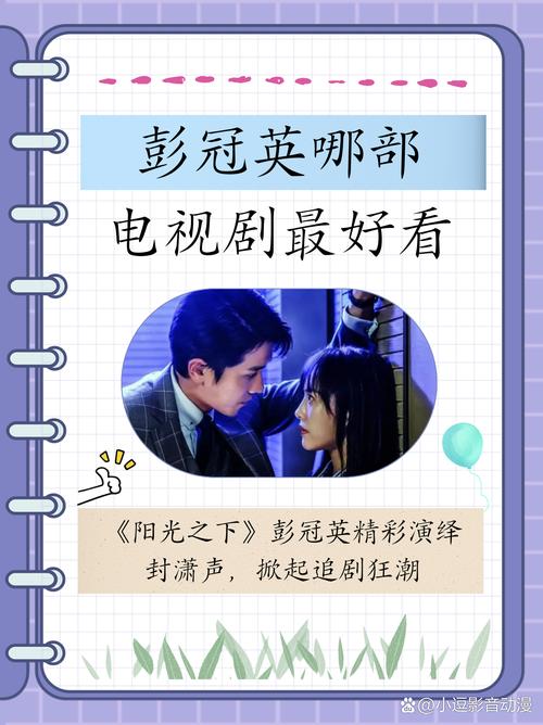 中国影视网免费,中国影视网电视剧