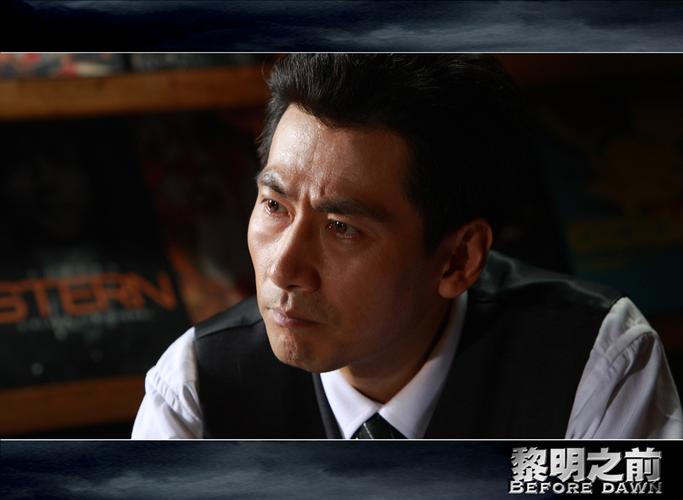 电视剧黎明之前免费播放,电视剧黎明之前免费播放高清