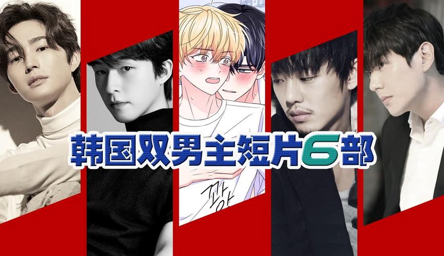 韩国男男电影,韩国男男电影,男主是个鬼魂