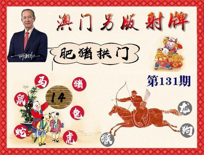 澳港六合资料大全,
