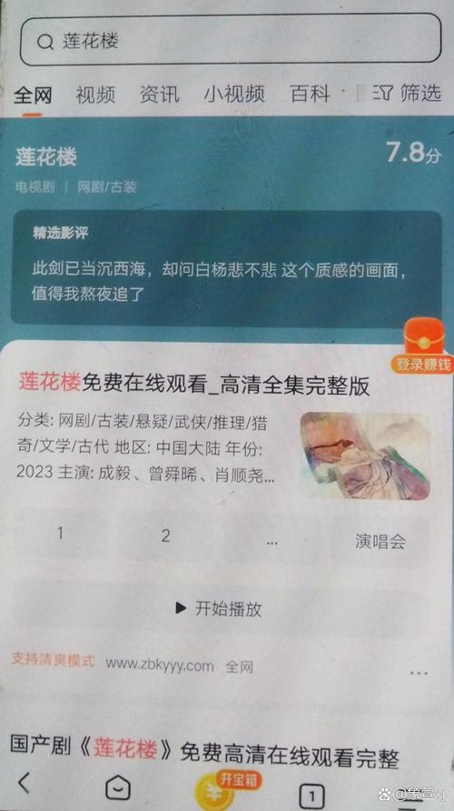 不需要会员就可以看任何剧的软件,不需要会员就可以看任何剧的软件有哪些