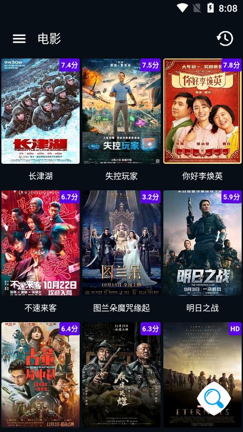 免费影视大全,免费影视大全app没有广告
