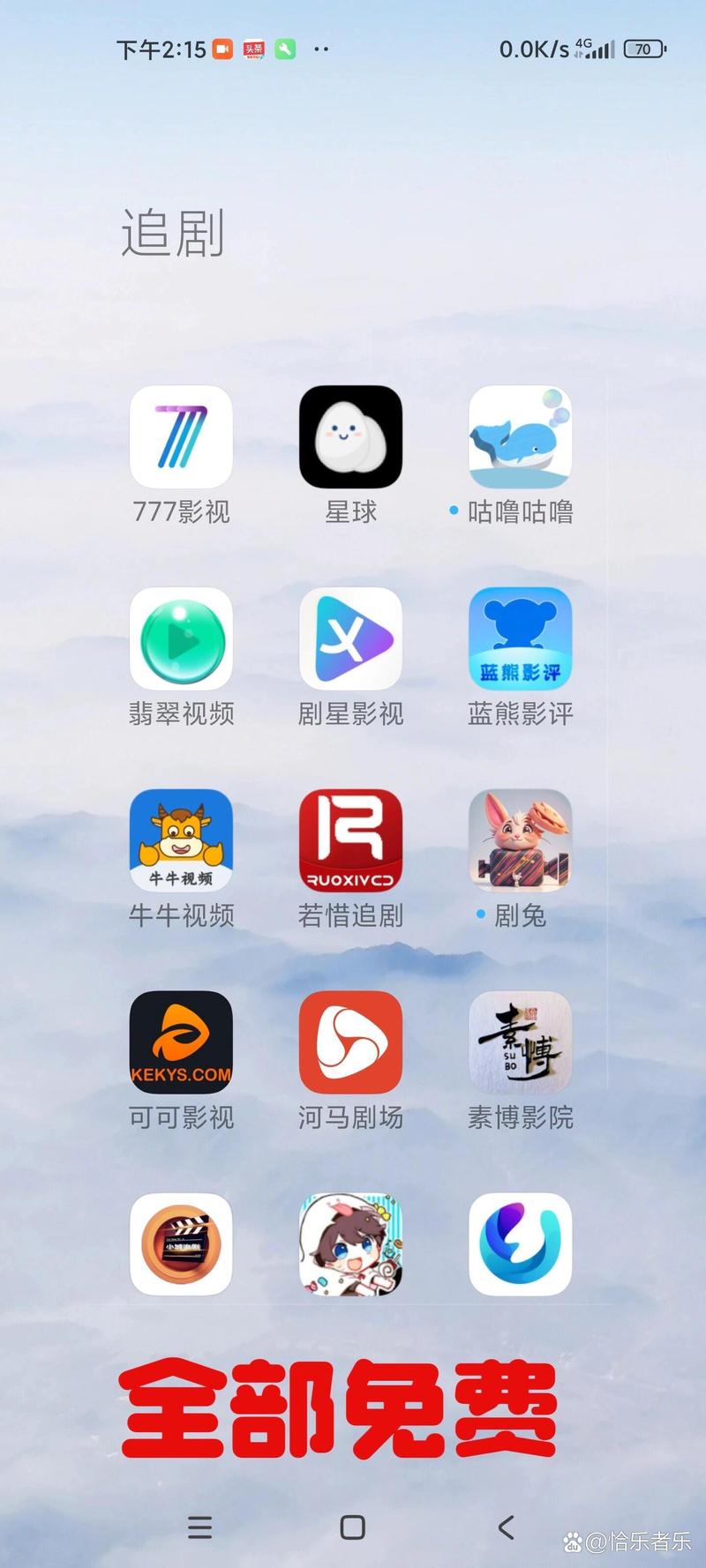 客户服务 第70页
