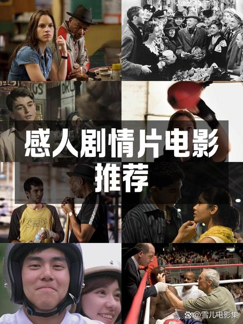 888影视网电影大全,888影视网电视机大全
