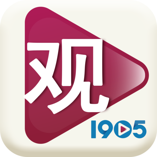 1905电影网网站,电影1905网收费吗