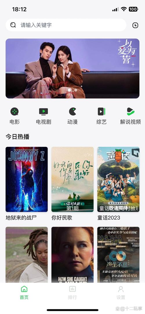 无需会员无广告的追剧软件,无需会员无广告的追剧软件有哪些