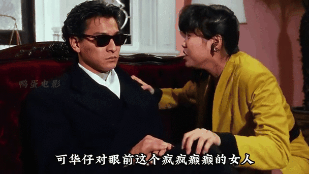 至尊计状元才粤语高清完整版,至尊计状元才粤语免费版