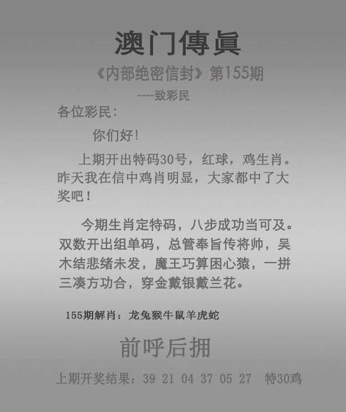 澳门六开彩开奖近15期,2025年澳门今晚开奖号码