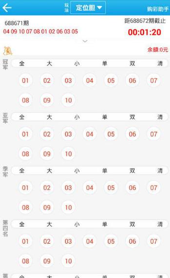 四肖中特期期准免费送费,四肖中特期期准免费提供