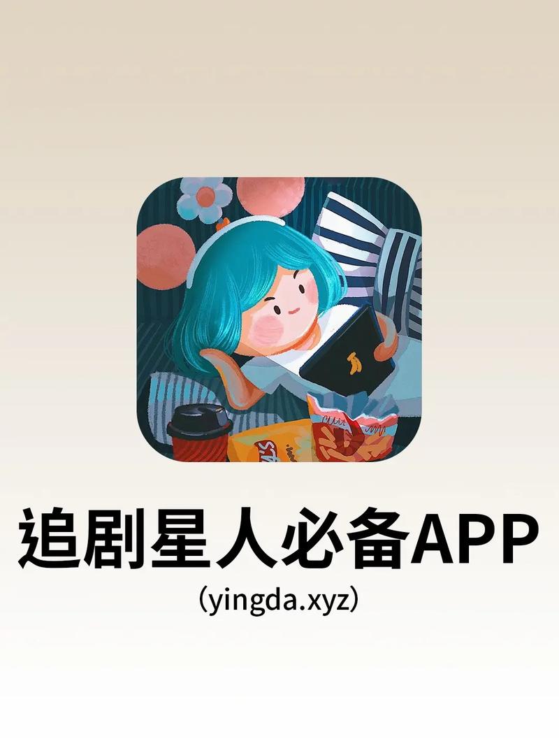 不用会员的追剧网站,不用会员的追剧网站免费下载