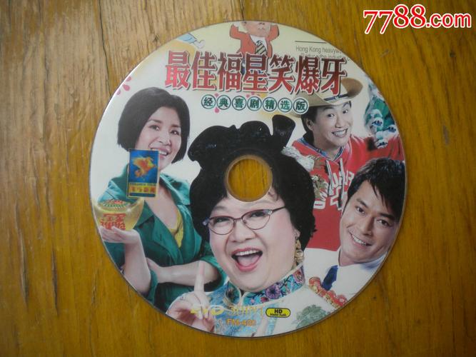 好久没做喜剧免费观看,好久没做喜剧免费观看 普通话