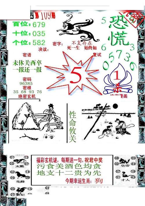 四九图库开奖直播澳门,四九图库澳门彩金牛网
