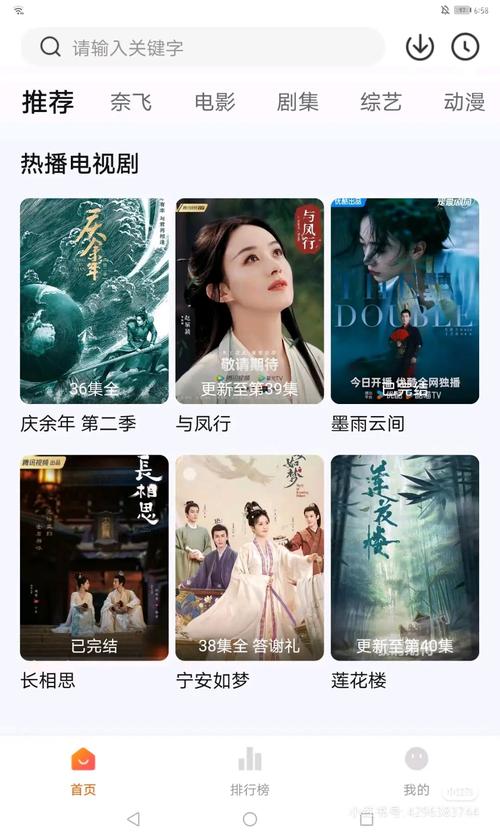 哪个网站追剧不用vip,哪个平台追剧不用会员