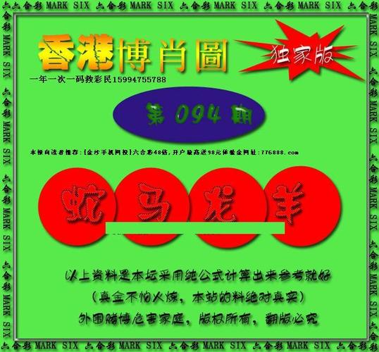 精准一头中特料,精准一头中特资料