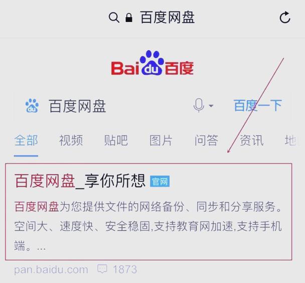 BT种子磁力,bt种子磁力浏览器