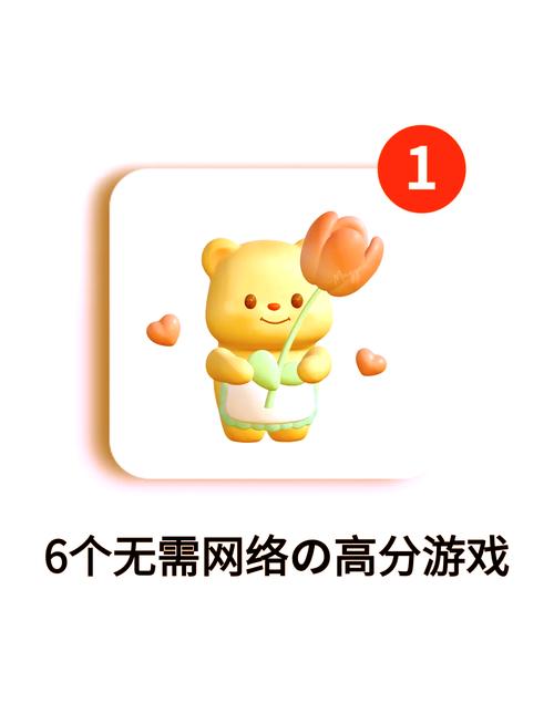 不需要网络的战斗游戏,不需要网络的战斗游戏有哪些