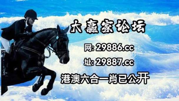 六肖中特期期准免费六肖报价,2025六盒宝典大全免费精准