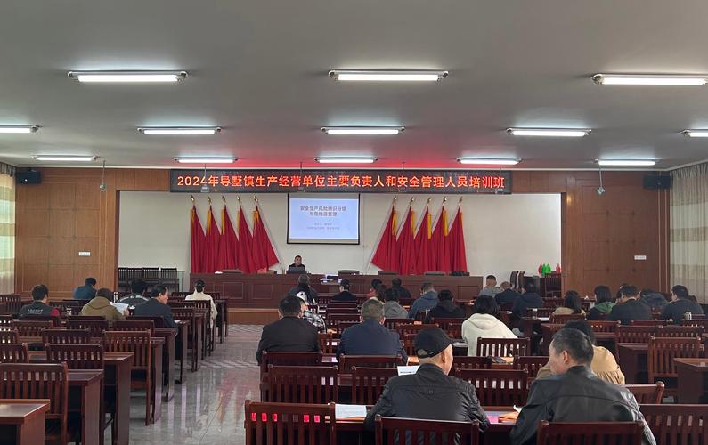 全国运输,全国运输企业主要负责人和安全管理员