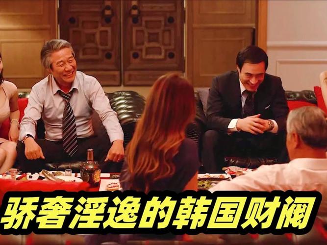 电影局内人韩国,电影局内人韩国完整版