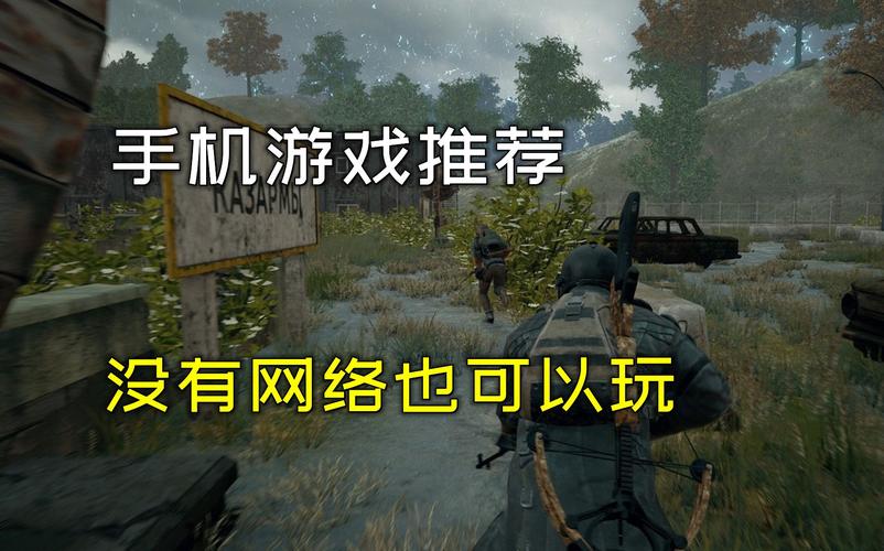 不用网络就可以玩的游戏下载,不用网络就能玩的游戏而且很好玩