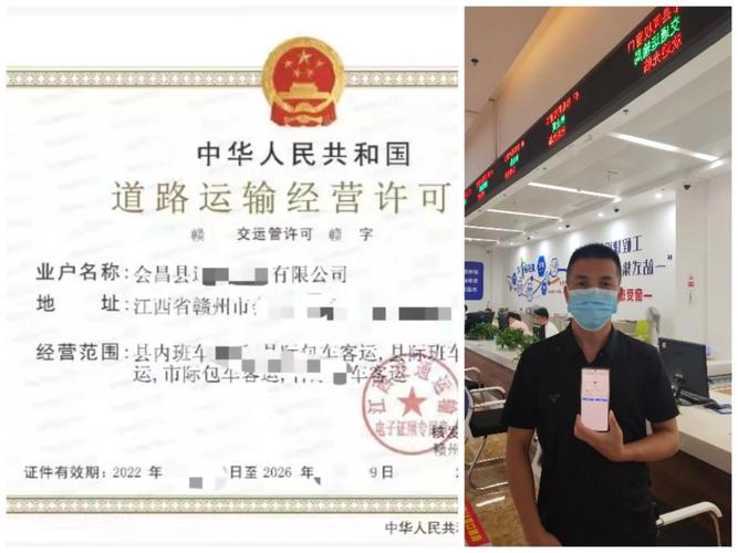 全国道路运输从业人员查询,全国道路运输从业人员查询系统