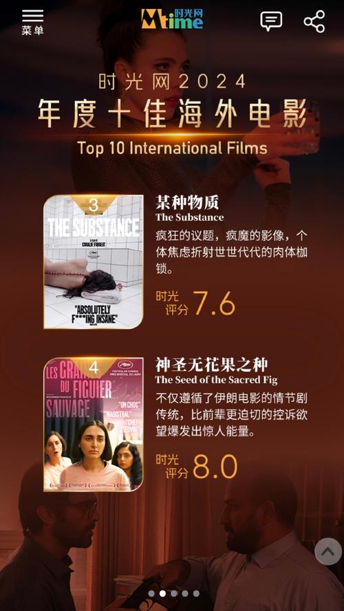 豆瓣评分排行榜电影,豆瓣评分排行榜电影2024