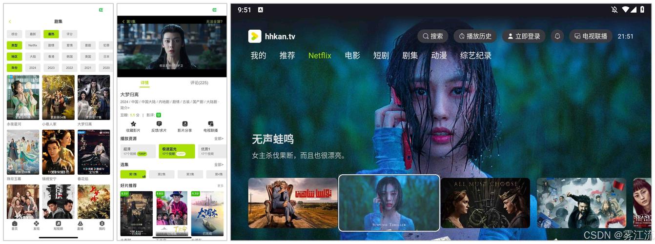 免费追剧软件不要vip推荐,最全的免费追剧app不用会员软件
