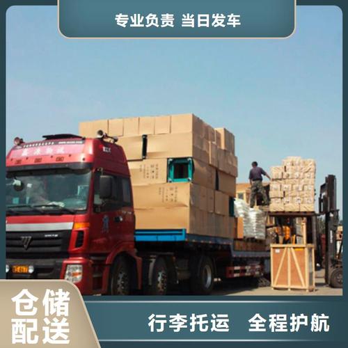 运输运输整车,整车运输车