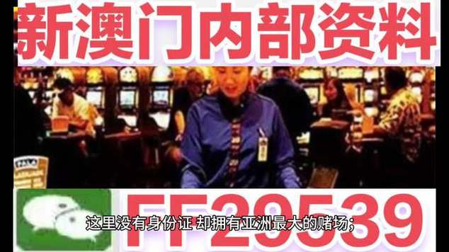 澳门特马的开奖结果查询,新澳门开奖结果 开奖结果
