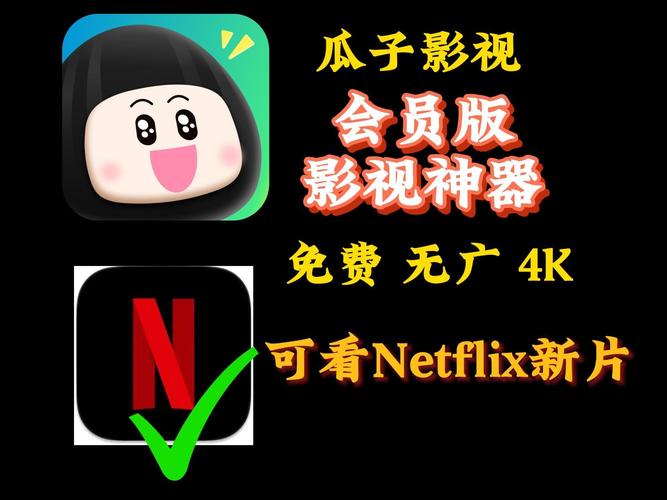 免费在线电影网,无敌神马影视影院在线