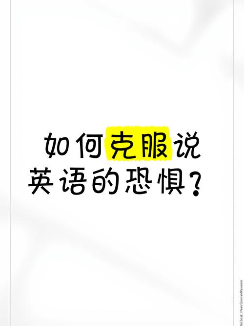 对一切的美妙恐惧,对一切的美妙恐惧英语