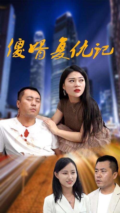 60集免费观看全集完整版,60集免费观看全集完整版视频
